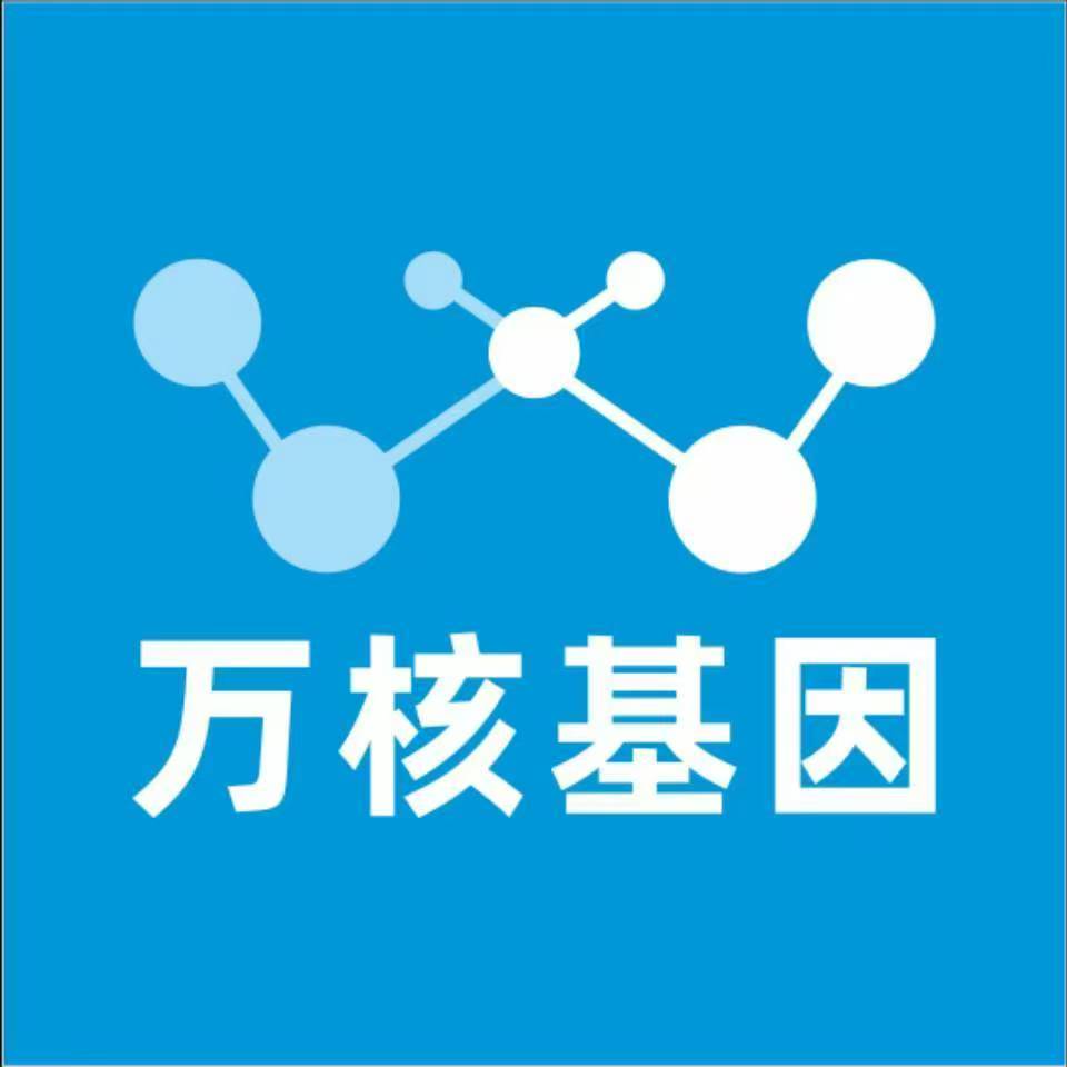 连云港连云万核基因亲子鉴定